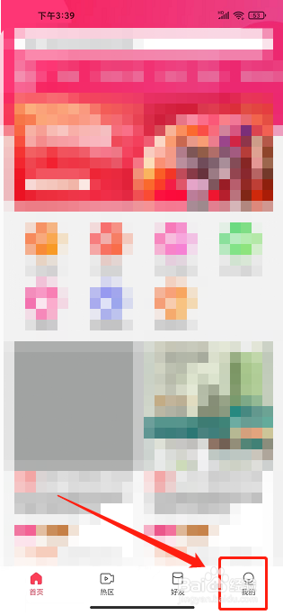 东瓜赚钱app怎样提现