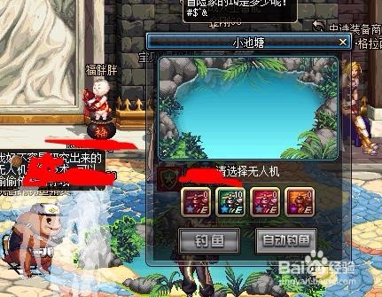 2016年6月份的dnf钓鱼活动经验分享