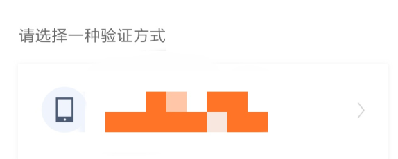 百度帐号修改密码的方法