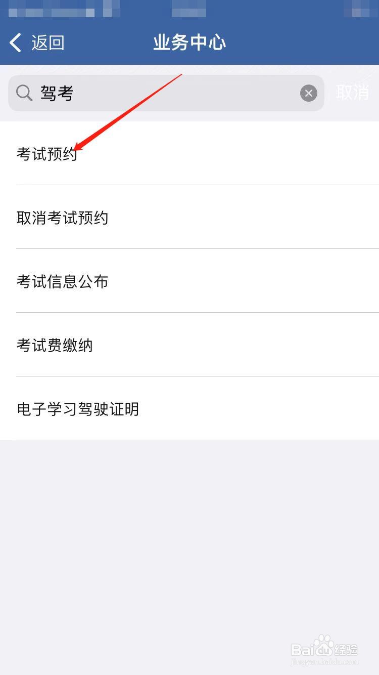 科目一考五次都没过怎么办呢