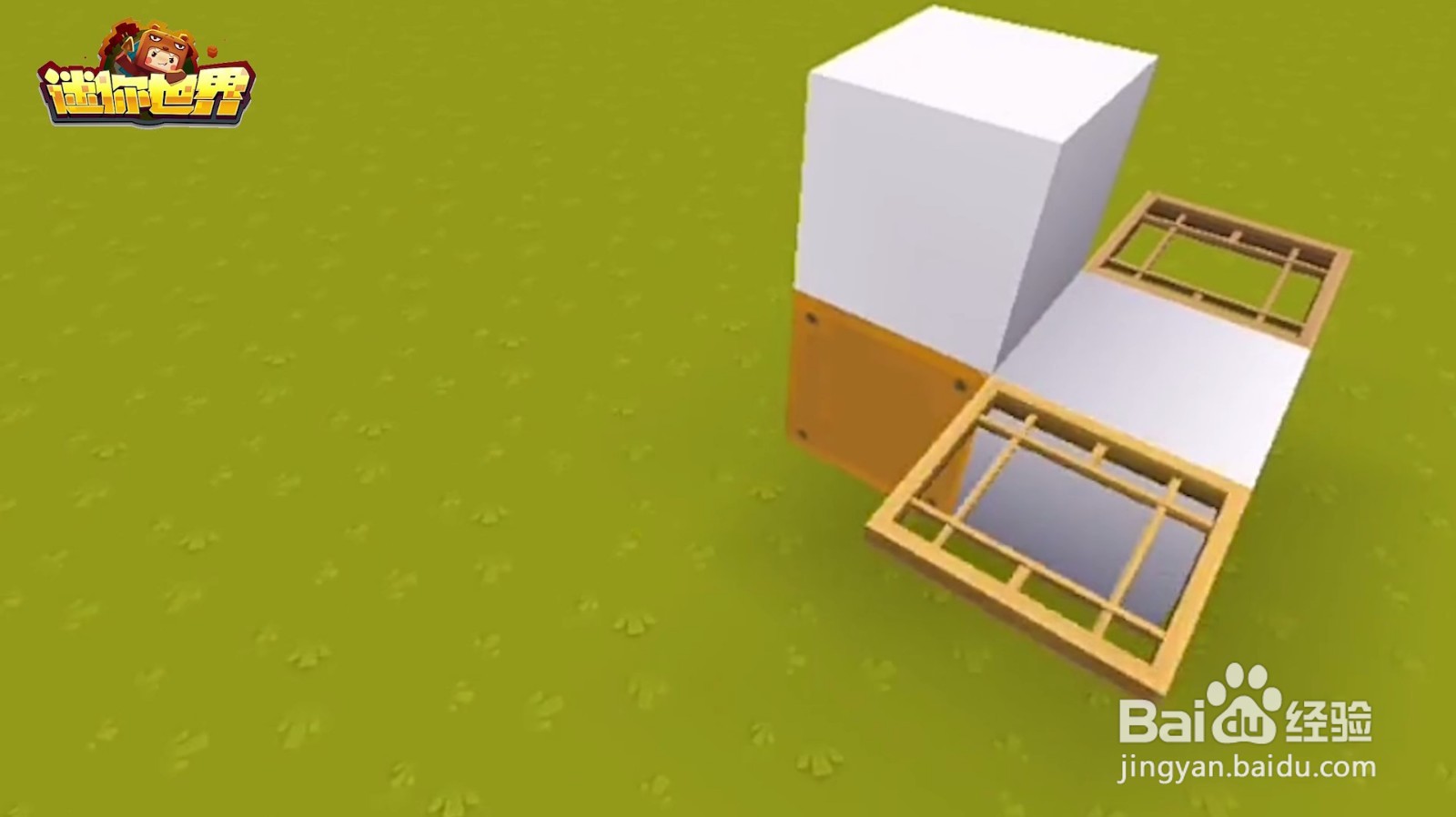 迷你世界游戏如何制作一个马桶？