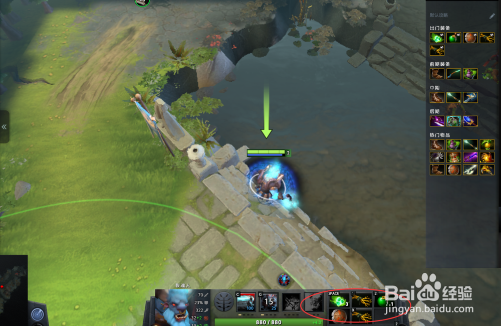 虚空的前中后期出装和攻略