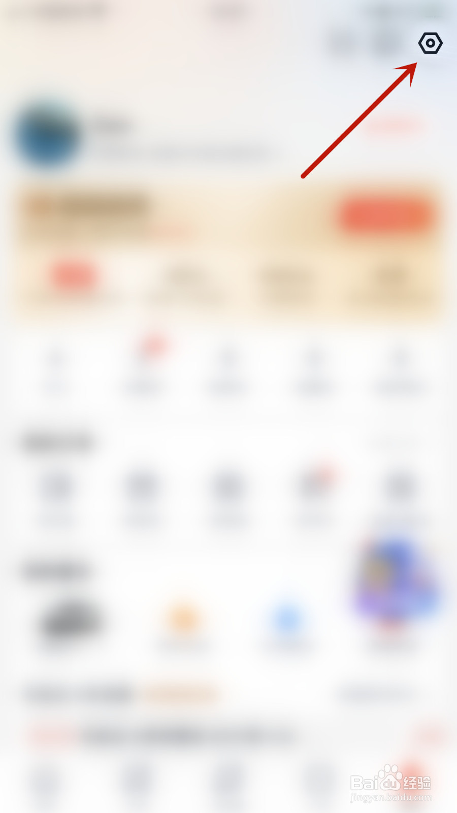 怎么关闭途虎养车订单助手