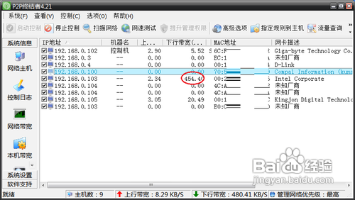 为什么家里的wifi显示连接但不能上网怎么办