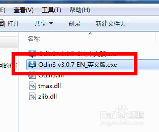 三星i9502 ROOT教程和方法(专用ROOT教程)