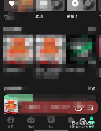 QQ音乐宠物背景动画在哪里关闭