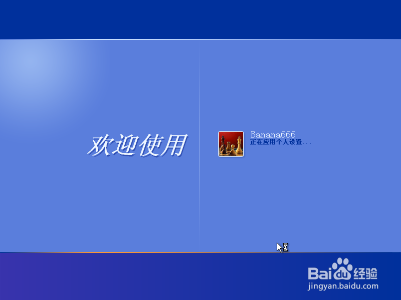 从零开始在VMware中安装官网版Windows XP