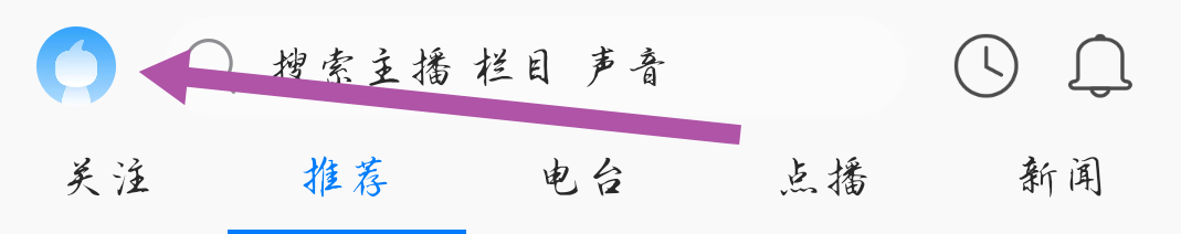 叮咚FM电台APP如何使用移动网络播放