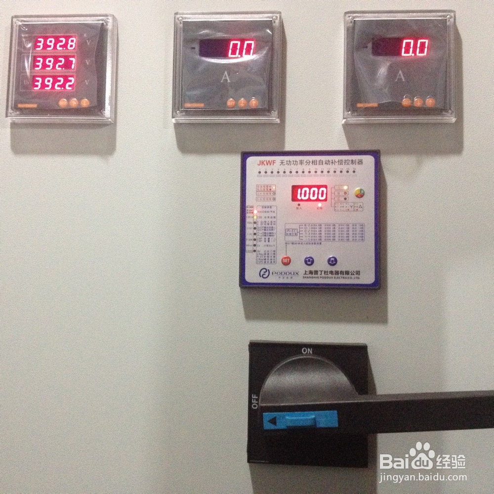 安装采用复合开关投切的低压无功补偿装置