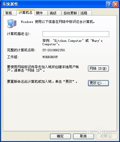 局域网怎么设置共享