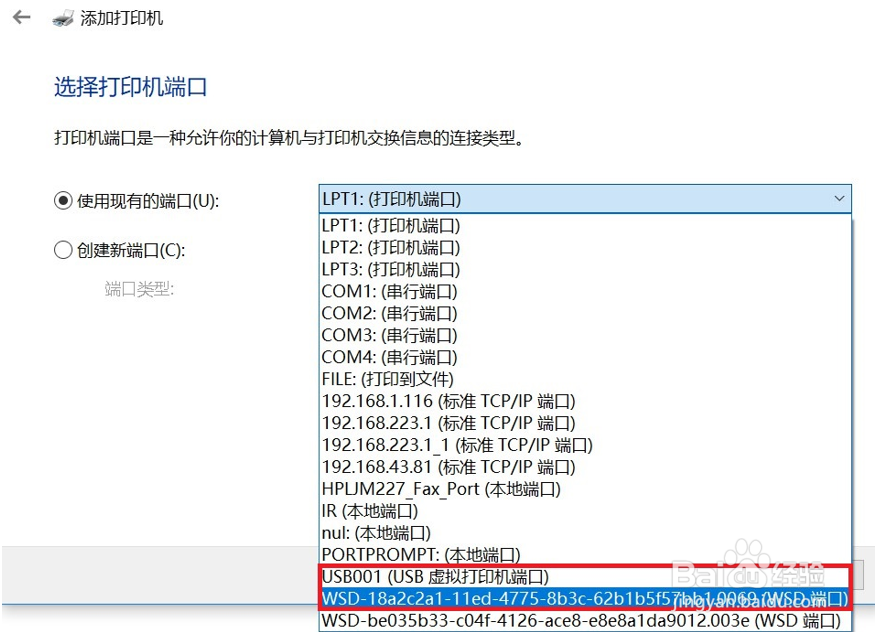 M227 安装驱动后可以扫描不能打印