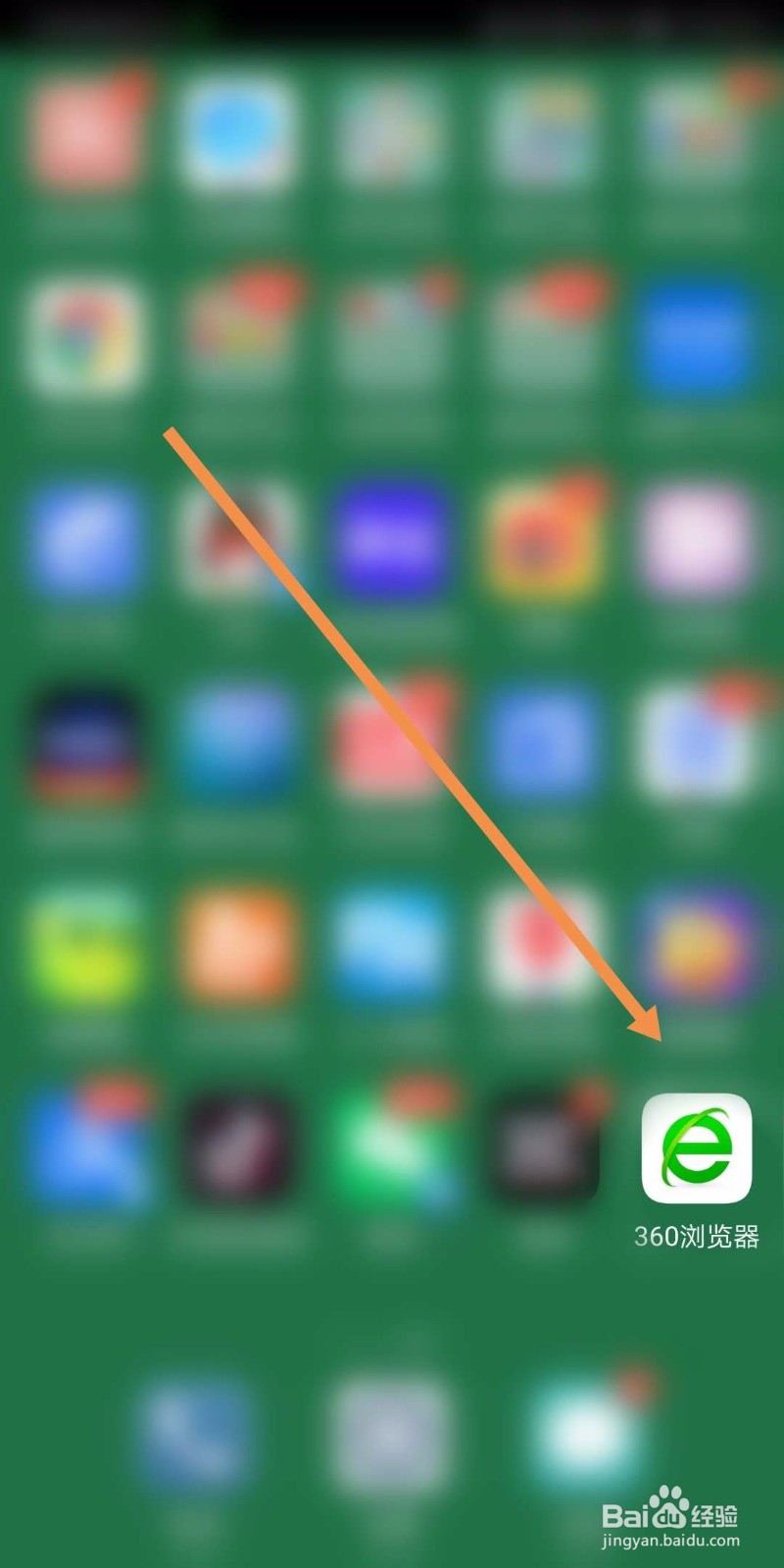 手机360浏览器如何设置UA标识为手机模式？