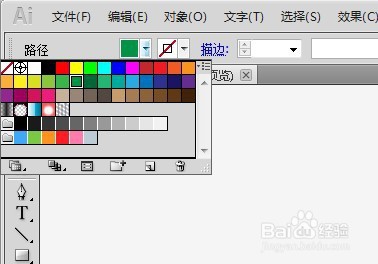 ai如何绘制一堆书的教程