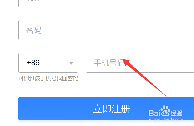 qq新用户注册不了怎么办