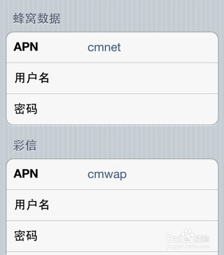 轻松解决苹果手机发不了彩信,收不了彩信