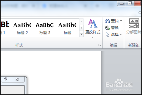 word中有要搜的字使用word搜索搜不到怎么回事