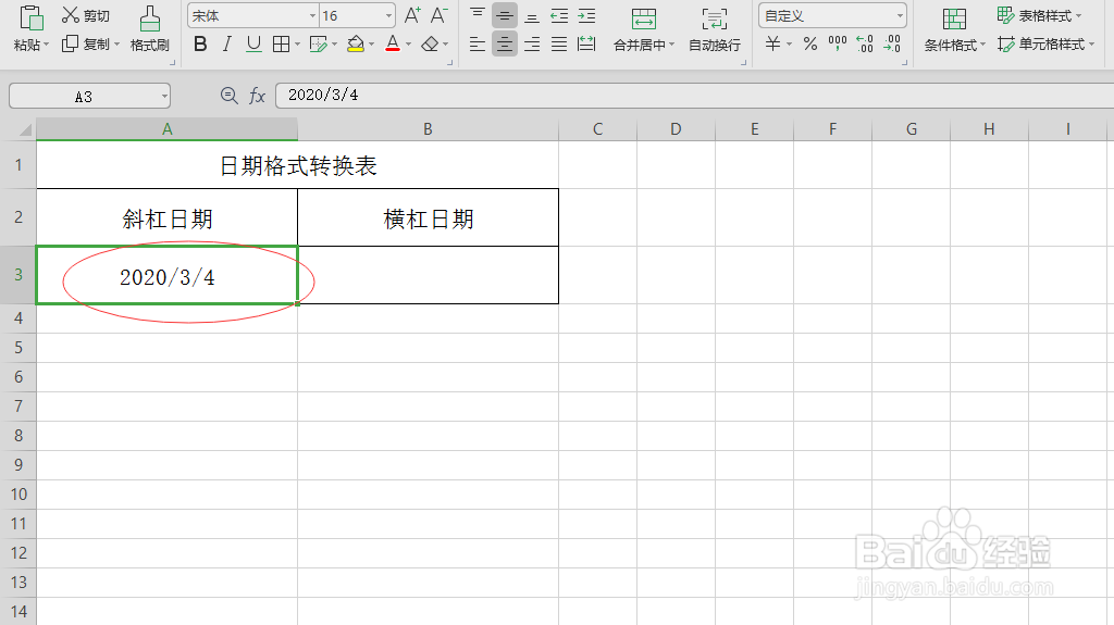 text函数的使用方法及实例