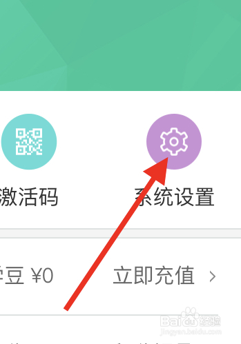 人教点读APP如何去APP Store评分