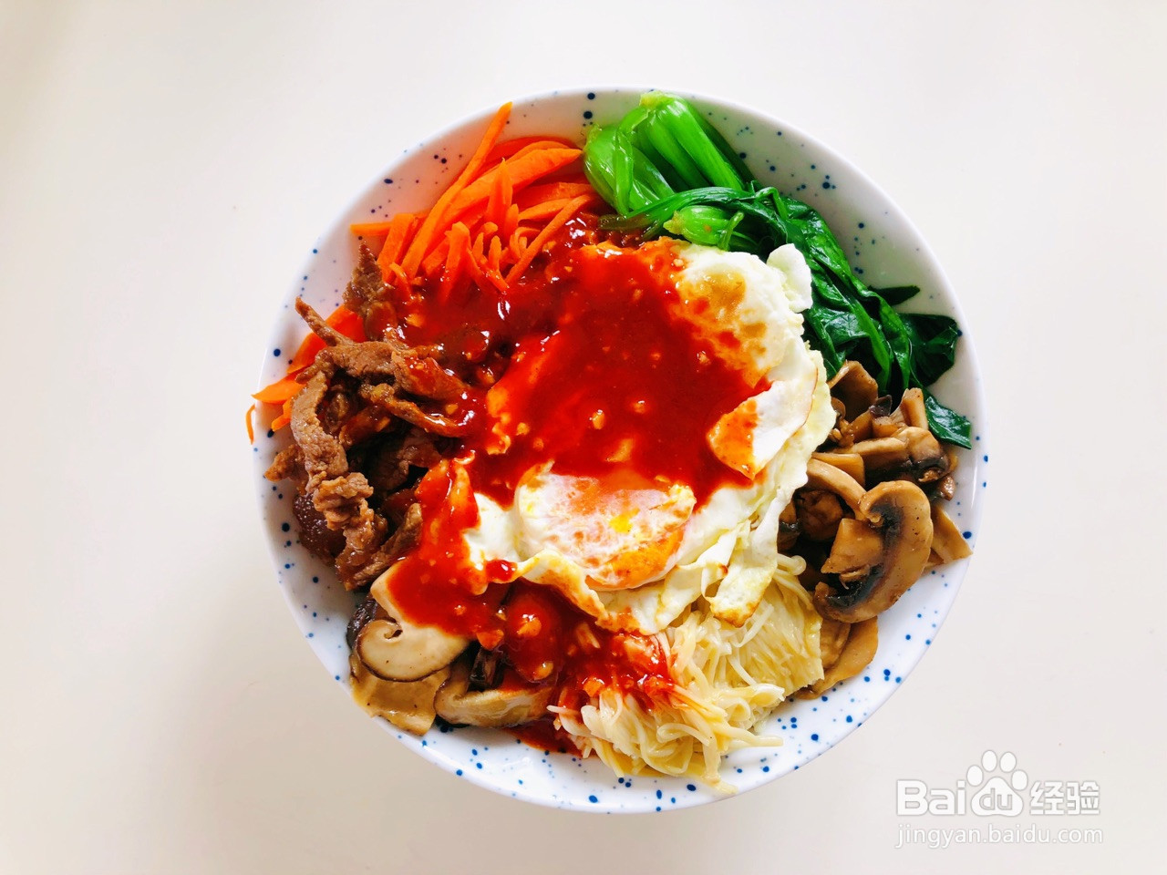 菌菇牛肉韩式拌饭的做法