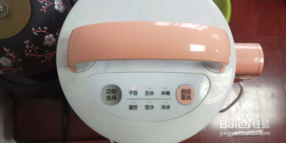 如何制作美味又营养的豆浆