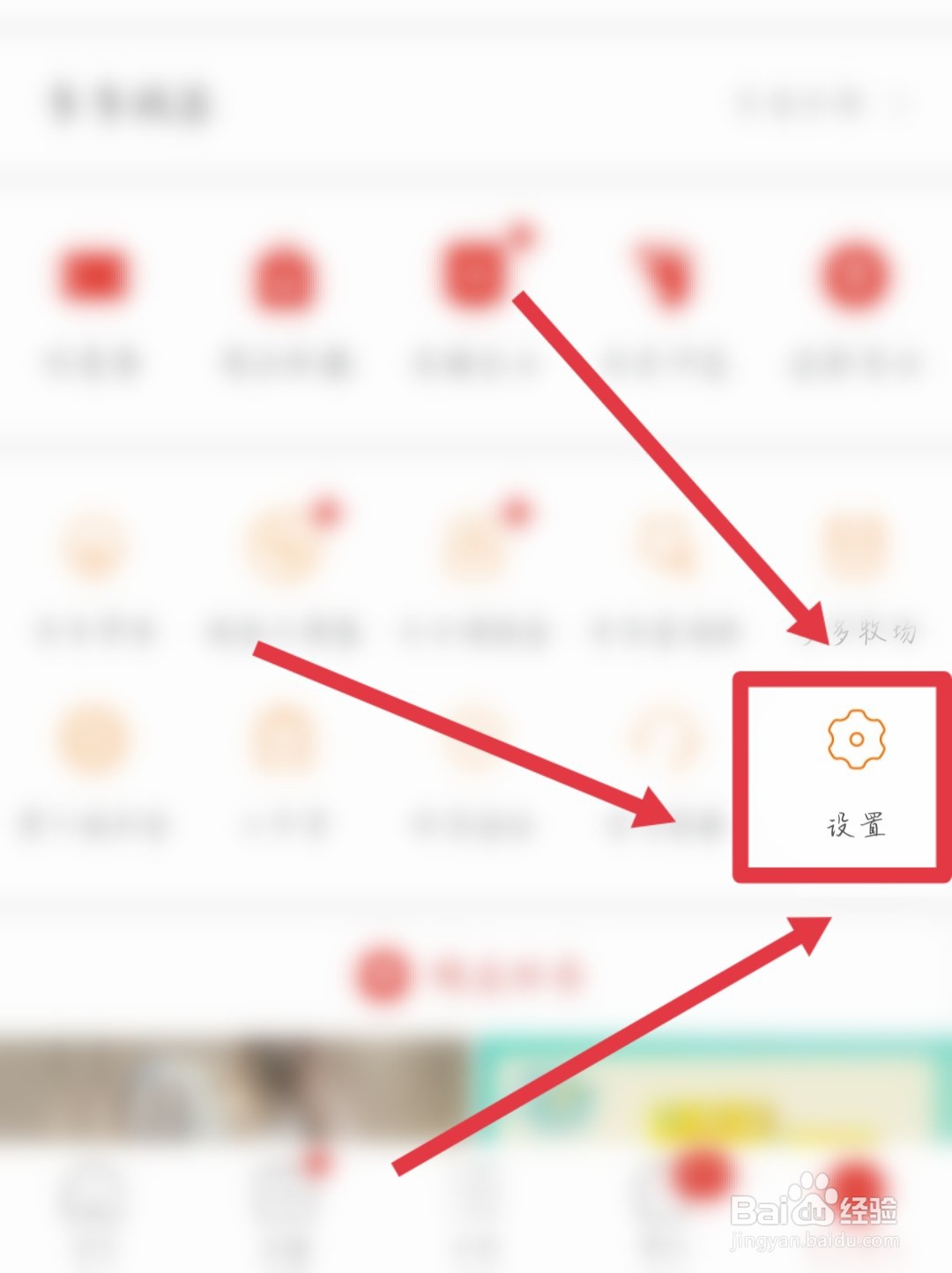 商家免费入驻拼多多在哪?