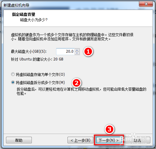 如何用VMware Player安装Ubuntu系统