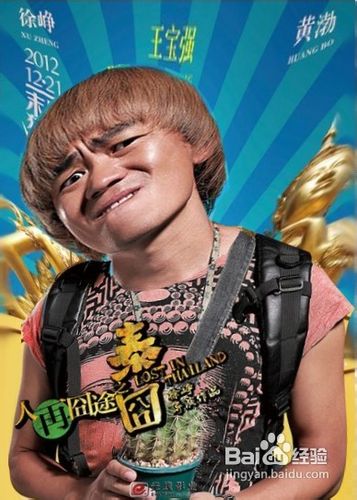 怎么利用自由变换工具制作歪脖头像