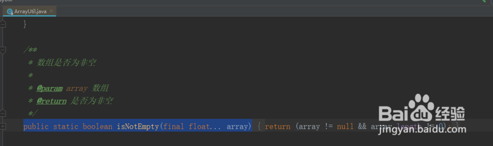 java判断float数组是否为非空