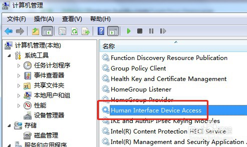 win7系统怎么停止服务hidserv
