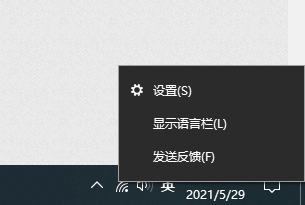 <b>win10 键盘部分失灵无法输入的解决办法</b>