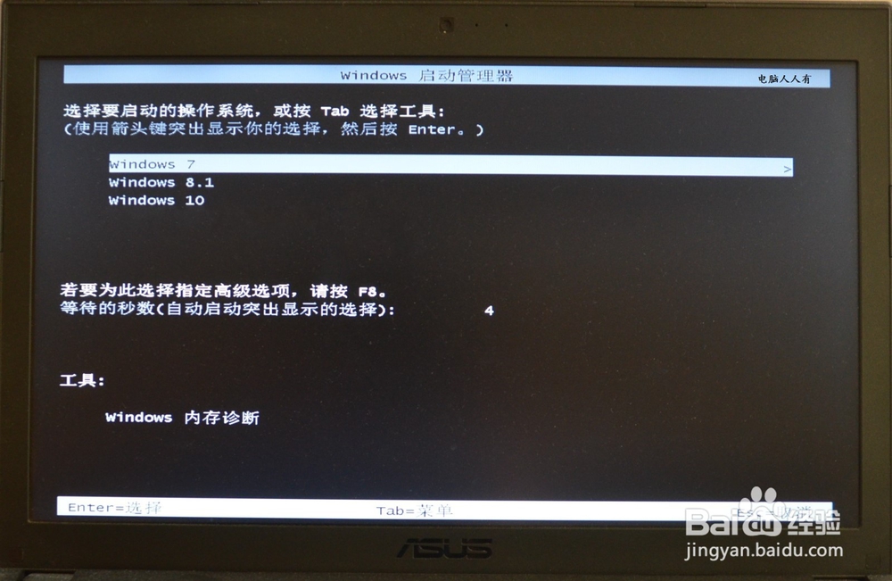 Windows10操作系统更新中断如何修复