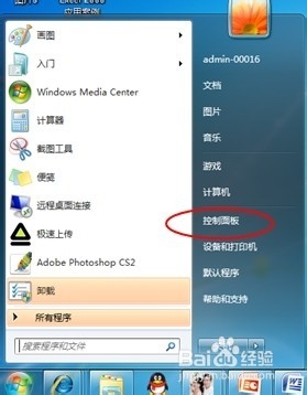 愚人节最强整人方法攻略（图文教程）