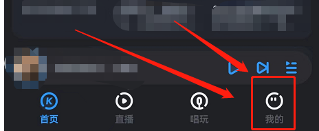酷狗音乐如何使用听歌识曲