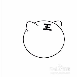 Q版简笔画：可爱小老虎