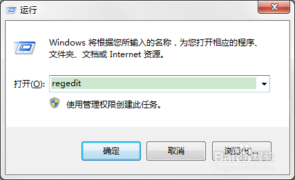 电脑Windows照片查看器背景颜色怎么更改