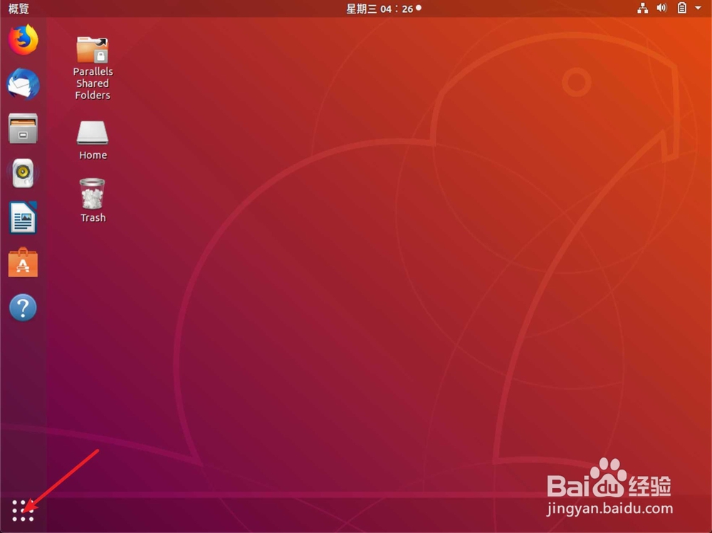 Ubuntu怎么安装steam