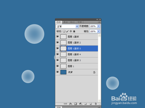 如何制作气泡效果