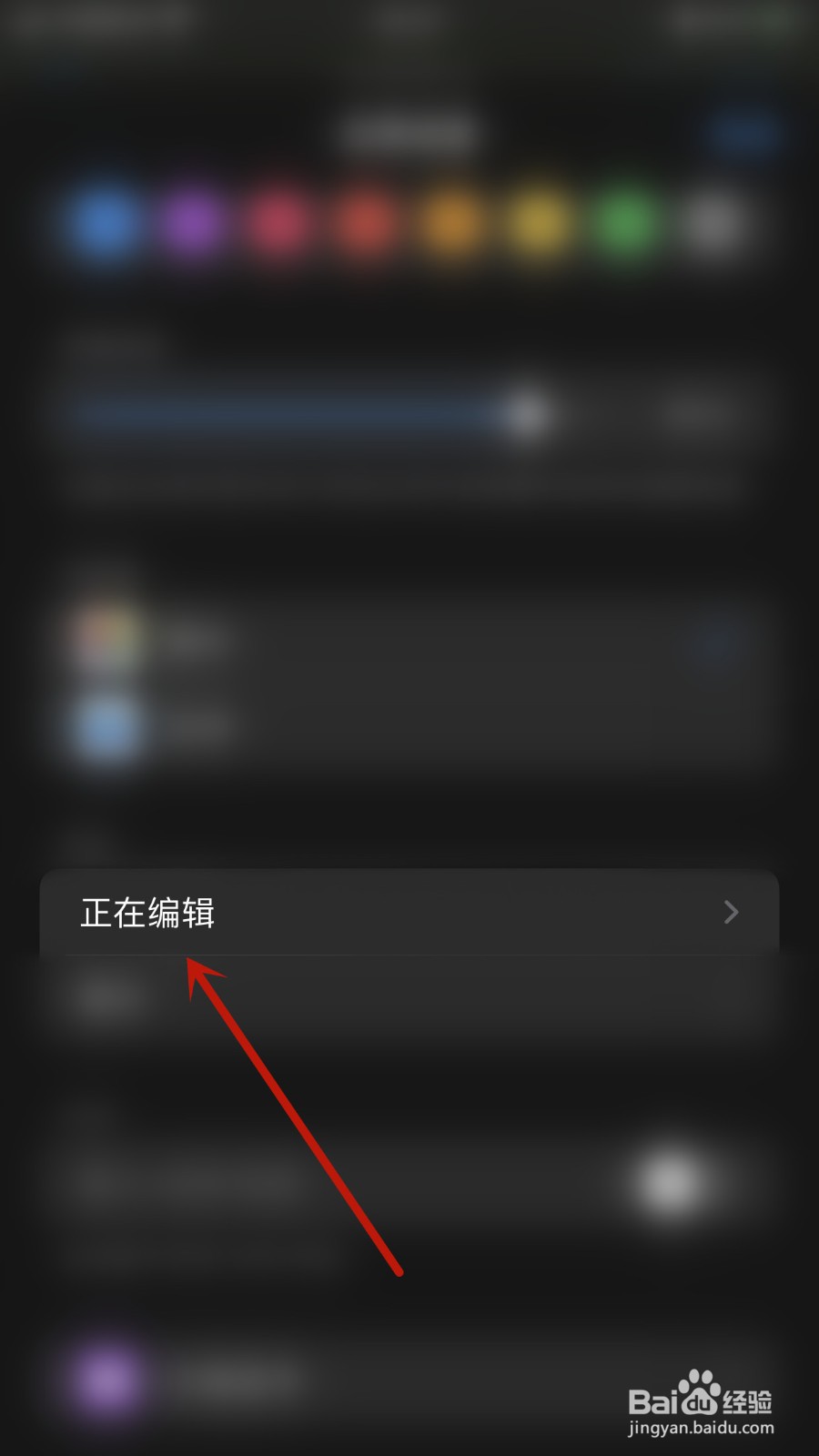 Photomator如何关闭默认打开RAW