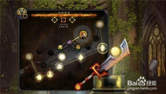 wow8.0怎么改特质