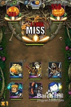 我叫mt online青铜巨龙详细打法攻略