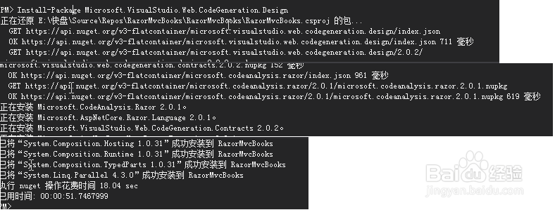ASP.NET Core 创建数据表及创建项目CURD页面