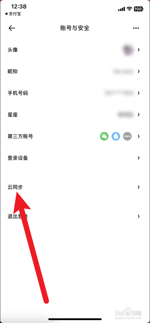 夸克如何同步书签