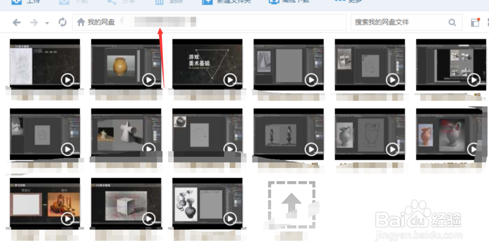 怎样将下载好的视频导入iphone内