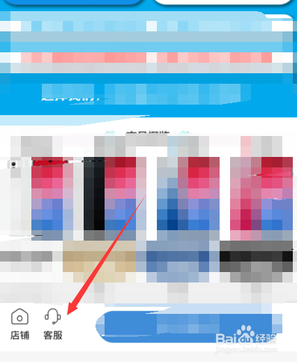 分期手机要什么条件