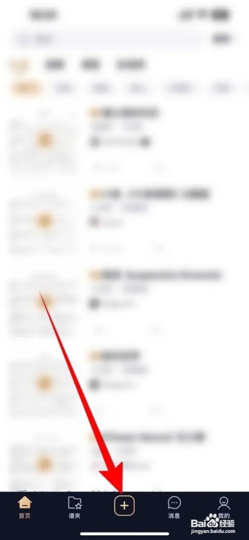 懂音律视频如何发布