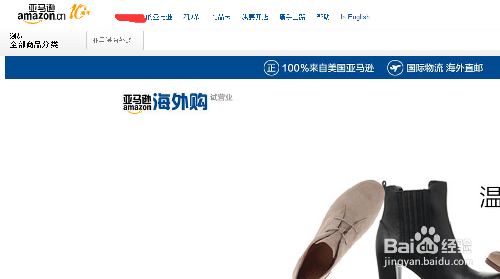 怎样在网上防止信用卡被盗刷