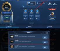 王者荣耀如何查看世界起源