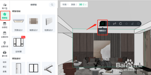 土巴兔弧形吊顶怎样做