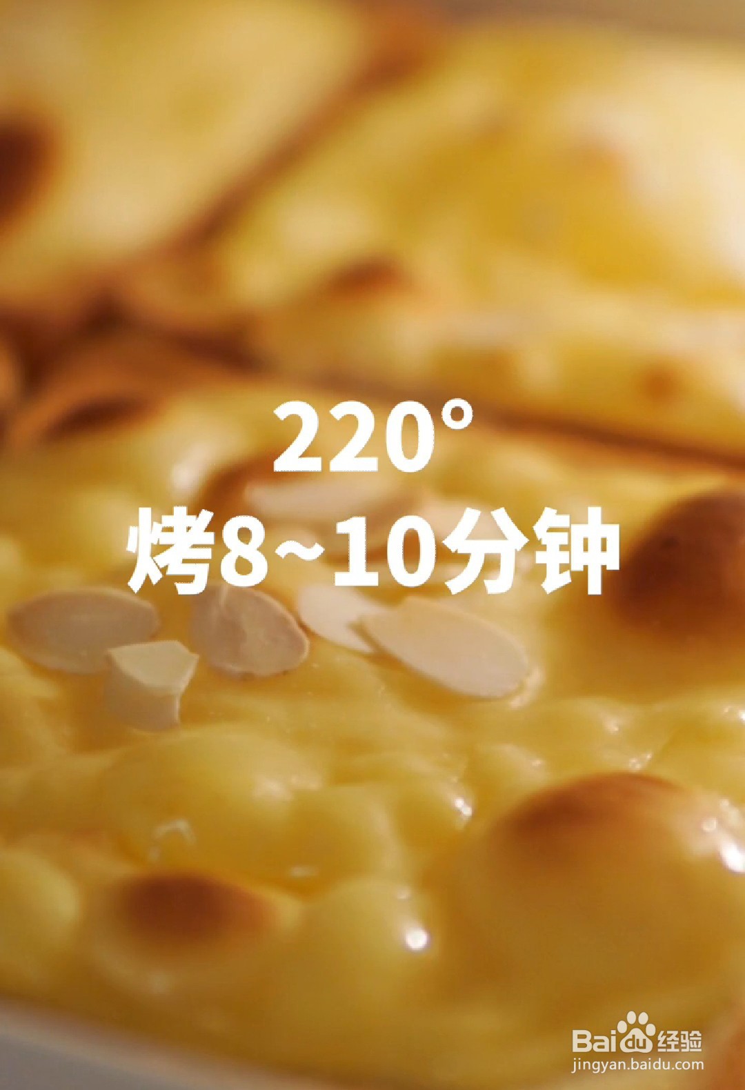 如何做出奶香四溢的熔岩奶酪吐司