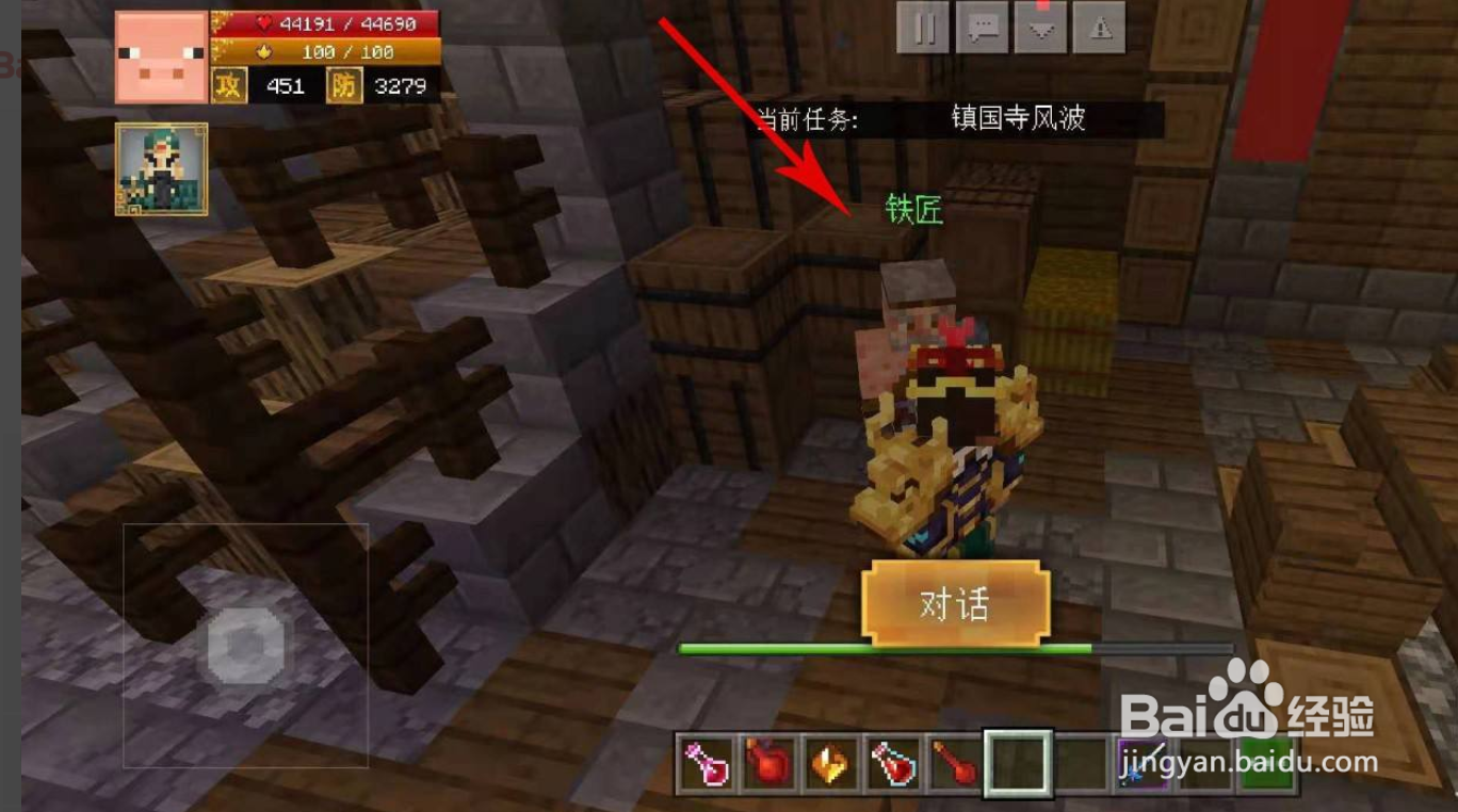 我的世界三国千里走单骑怎么强化装备